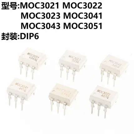 10 шт./лот MOC3020 MOC3021 MOC3022 MOC3023 DIP6 DIP новый и оригинальный IC | Обустройство дома