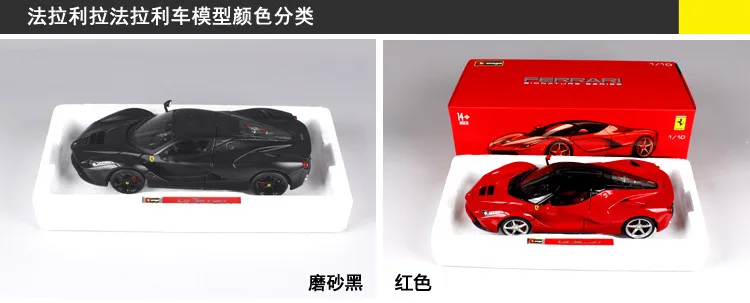 1:18 Модель Автомобиля Ferrari сплав модель автомобиля сплав моделирование автомобиля мальчики игрушки автомобиль