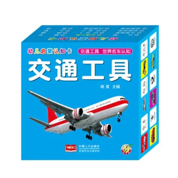 

Transportation Learning Cards Children's Books Picture Reading Literacy Cards Children Baby Books Books