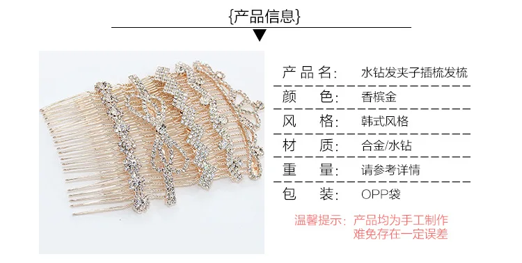 New Style South Korea Full of Crystals Bow Barrettes Hair Comb Crown Comb Korean-style Bangs Comb Side Clip Head Accessories