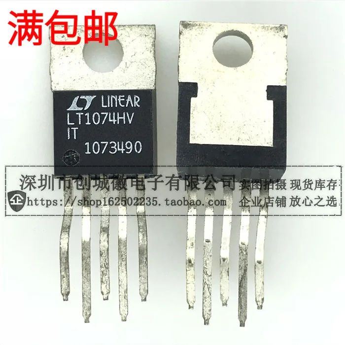 

10PCS/Lot 1074HVIT LT1074HVIT TO-220