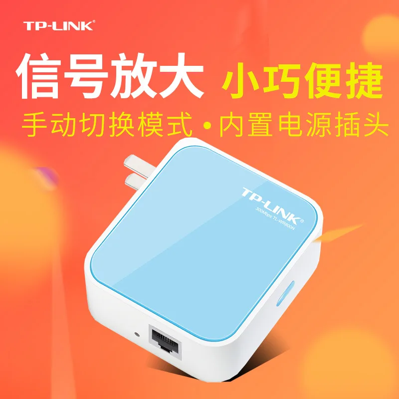 

TP-Link Tl-wr800n Mini Wireless Router WiFi Signal Amplifier 300m Portable Enhance Expansion