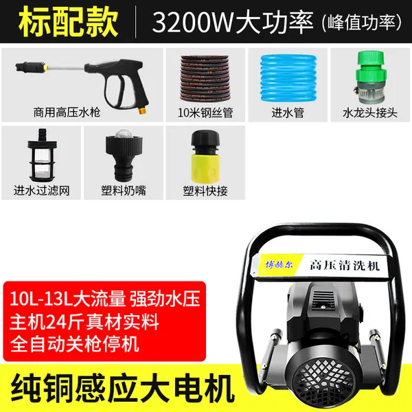 220V 1650W промышленный высокого давления стиральная машина 8-15mpa 10-13l/компактный автомобильный стиральный станок - Напряжение: A kit