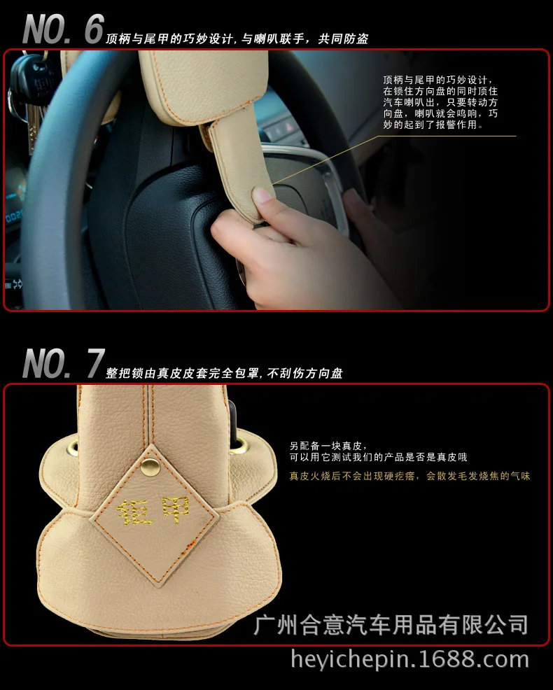 Genuine Product Saw a Vehicle Anti-theft Lock Steering Wheel One-piece GH-65 GH-80 Manufacturers Direct Selling