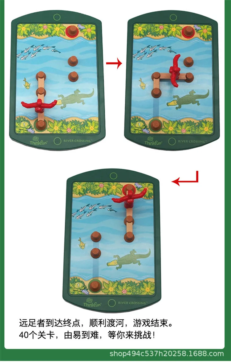 ThinkFun сжигание мостов