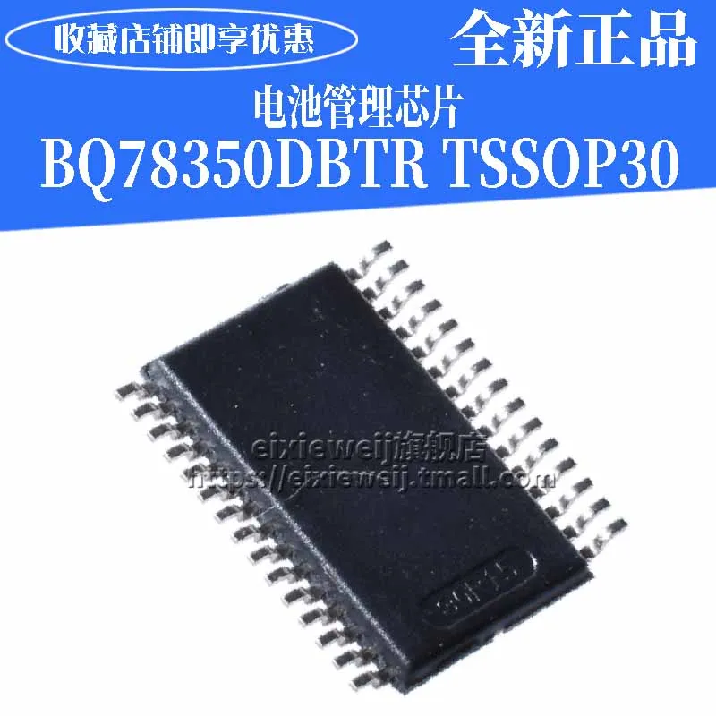 20 шт BQ78350DBTR-R1 TSSOP30