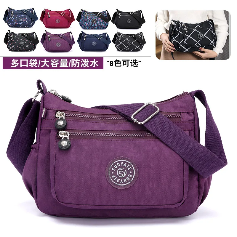 

Fashion Casual Large-Volume Women's Oblique Bag Nylon Shoulder Bag Women's Lightweight Wearable Middle-aged WOMEN'S Bag