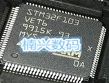 10 шт. STM32F103VET6 STM32F103VET7 STM32F103VET6TR LQFP100 512KB