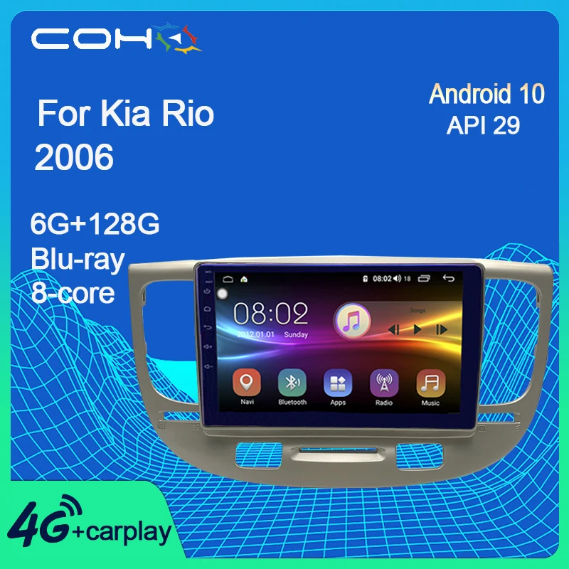 Автомобильный мультимедийный видеоплеер COHO для Kia Rio 2006 Android 10 0 Восьмиядерный