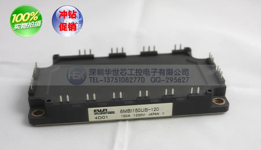 

6MBI150U4B-170 6MBI150UB-170 6MBI150U4B-120 new--SZHSX
