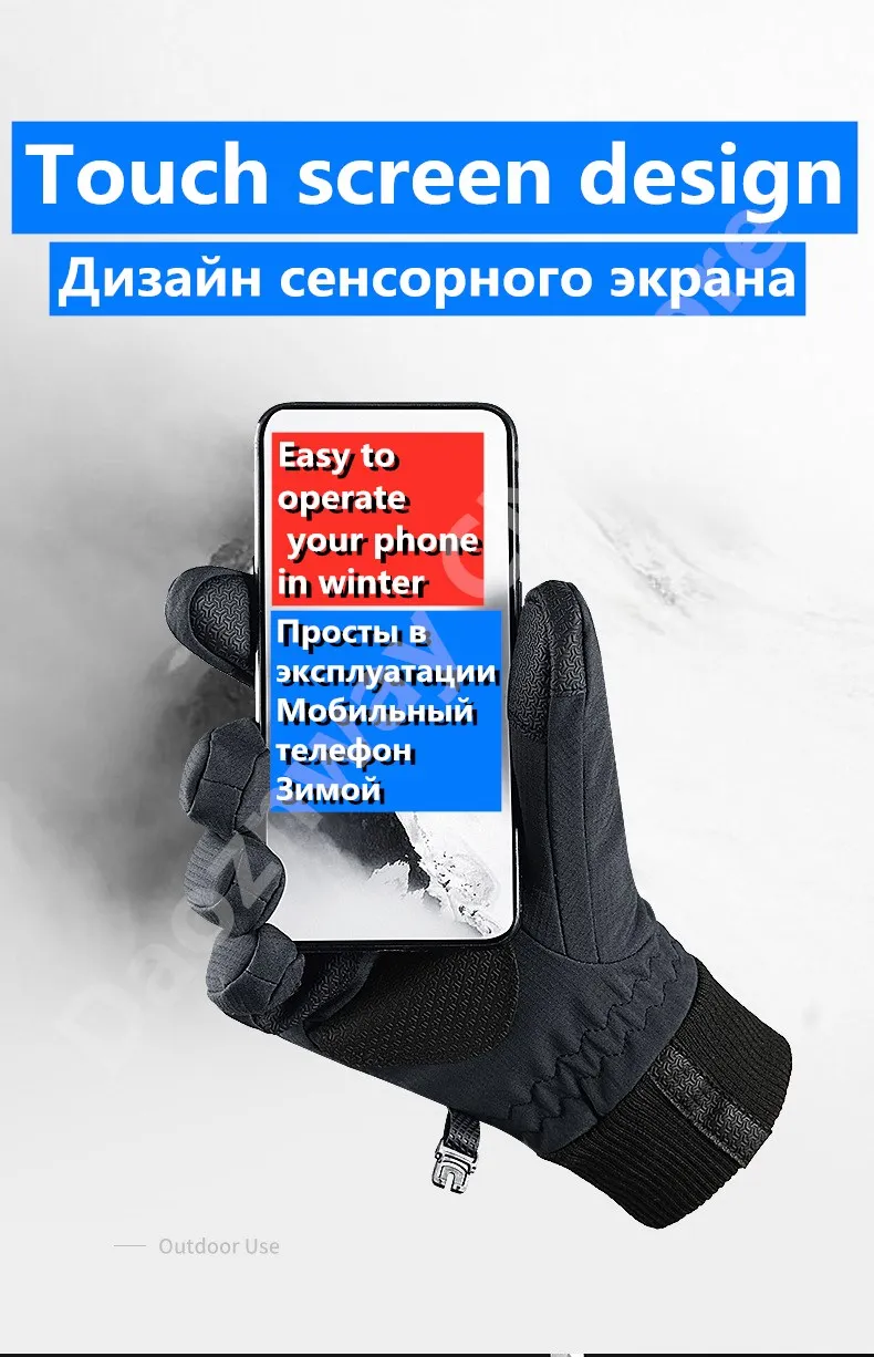 Зимние перчатки для велоспорта, светоотражающие, для MTB велосипеда, мужские, женские, с сенсорным экраном, Нескользящие, водонепроницаемые, ветрозащитные, для катания на лыжах, пеших прогулок, черные, серые, L, XL, XXL