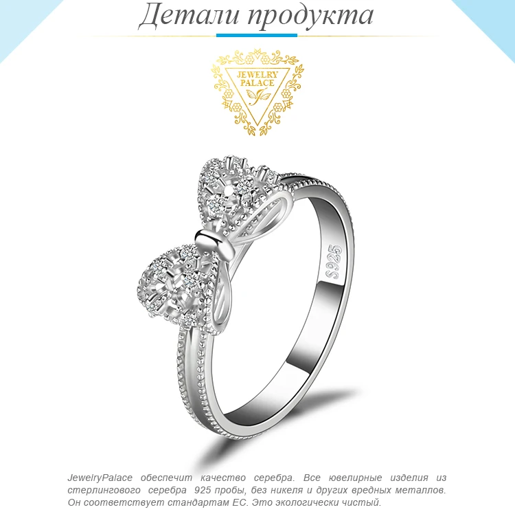 JewelryPalace лук кубического циркония юбилей обручальное кольцо для женщин Soild 925 пробы серебряные ювелирные изделия вечерние Ги подарок