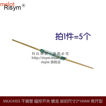 

Risym MKA14103 reed switch magnetic control switch, gold-plated glass sealing size 2*14MM normally open type 5