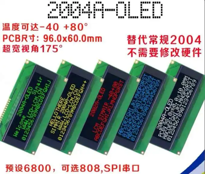 Реальный OLED-дисплей военный уровень 2004 204 20*4 символьный ЖК-модуль LCM встроенный
