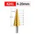 1PC 4-20 HSS титановые ступенчатые сверла для металла, дерева, хвостовик, ступенчатое долото 3-12/4-12/4-20/4-32, столярное сверло - Цвет: 1PC 4-20