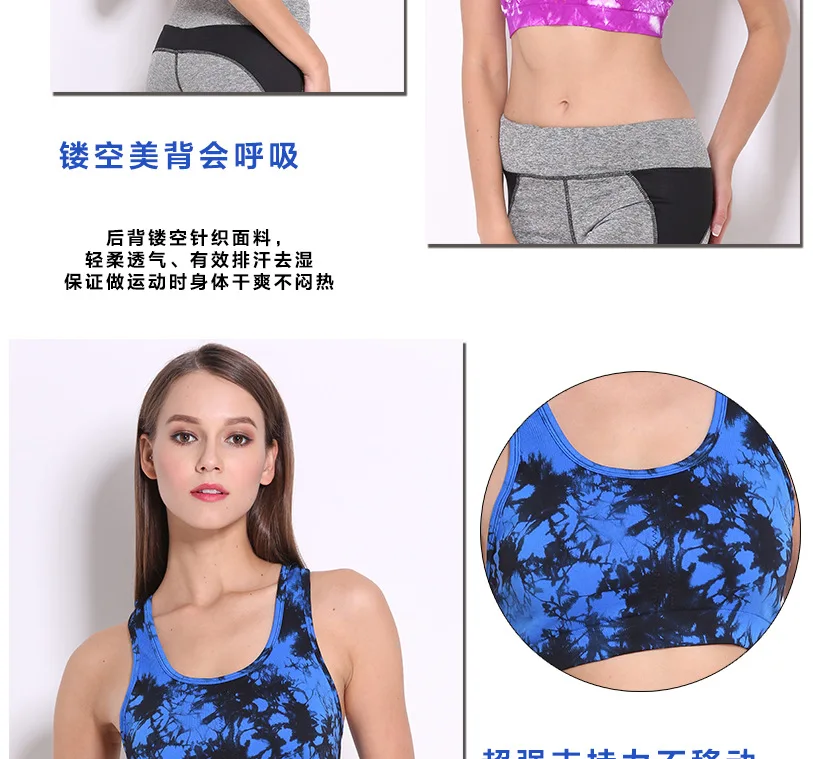 Tie-dye бюстгальтер корейской версии моды жилет на заказ леди бюстгальтер для бега верхние жилеты