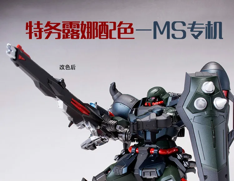 BANDAI MG 1/100 MS-03 MS ZGMF-1000 Zaku воина гундама 20 см модель Панель Цвет изменения агент луна, игровые фигурки, рождественский подарок