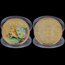 1PCS Year of the Rat Commemorative Coin Chinese Zodiac Souvenir Collectible Coins Collection Art Craft