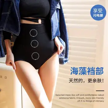 

Lightning Waist 2.0 Quantum High-waisted Fitness Body-hugging Nuangong Abdomen Pants gernail Yuko Knicker Women's Thin Graphene