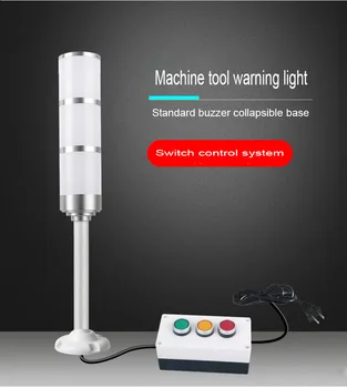 

High Quality Aluminum LED Three-Color Indicator Light Machine Tool Alarm Multi-Layer Bright Warning Light With Switch Control