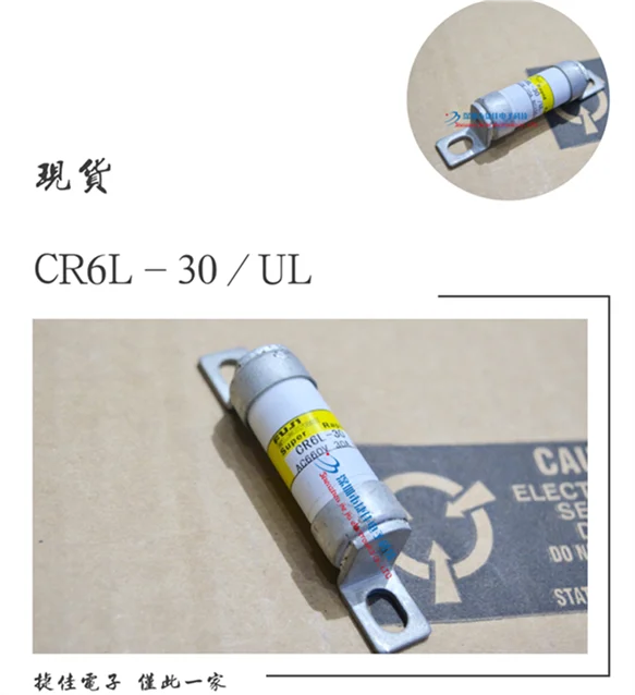 CR6L-20G/UL CR6L-30G/UL CR6L-50G/UL CR6L-75G/UL CR6L-300/UL