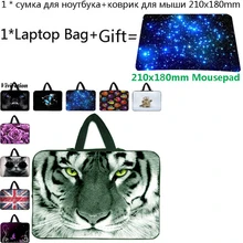 Для huawei Mediapad T3 10 iPad 10,5 10,2 10,1 10 11,6 9,7 15 13 12 14 17 дюймов Сумка для ноутбука+ коврик для мыши с изображением для acer Asus lenovo Йога 300