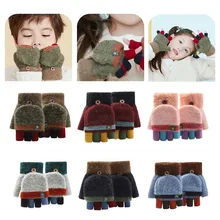 Детские Перчатки из трикотажной ткани Без Пальцев, Детские Зимние теплые Детские Перчатки, Перчатки для велосипеда, Перчатки для детей