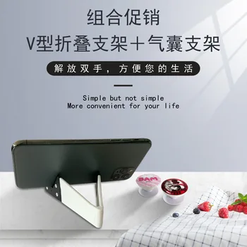 

Portable Desktop Folding V Shaped Mobile Phone Bracket Customizable Lazy Mobile Phone Tablet General V-Shaped Tripod