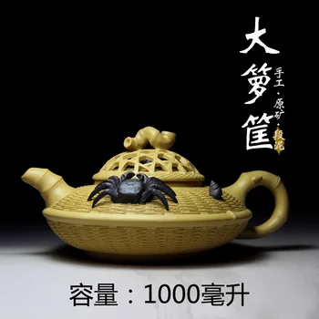 

Yixing purple sand teapot tea super-large ore section of bamboo basket mud crab cage by hand