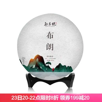 

Hua Xiang Yuan Yunnan Brown Pu'er Tea Food Tea cooked Tea Cake Tea 330g
