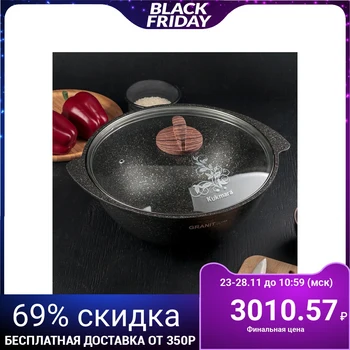 

Cauldron Granit ultra, 4.5 l, with glass lid