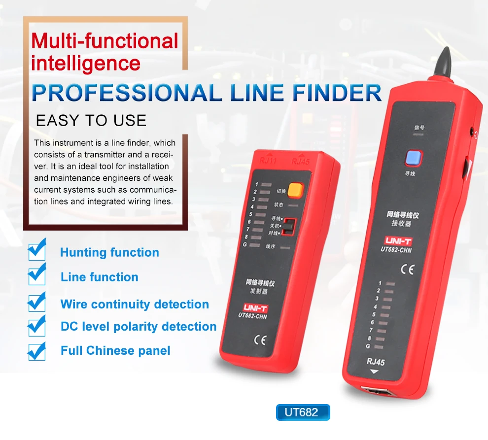 ut682 Network line finder (1)