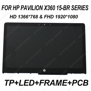 

for HP Pavilion x360 15-BR series LCD Display Touch Screen Assembly digitizer panel +LED Monitor HD 1366*768 FHD 1920*1080