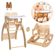 Детский обеденный стол и стул из цельного дерева Многофункциональный Детский обеденный стул качалка Лошадь Детский обеденный стол складно...(China)