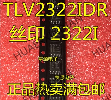 10 шт./лот Новинка TLV2322IDR TLV2322 2322I в