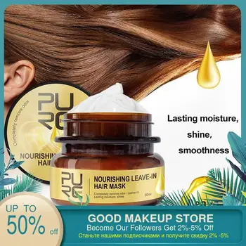 

Magical treatment hair mask Repairs damage restore soft hair Clear odor no wash or all hair types keratin Hair & Scalp Treatmen