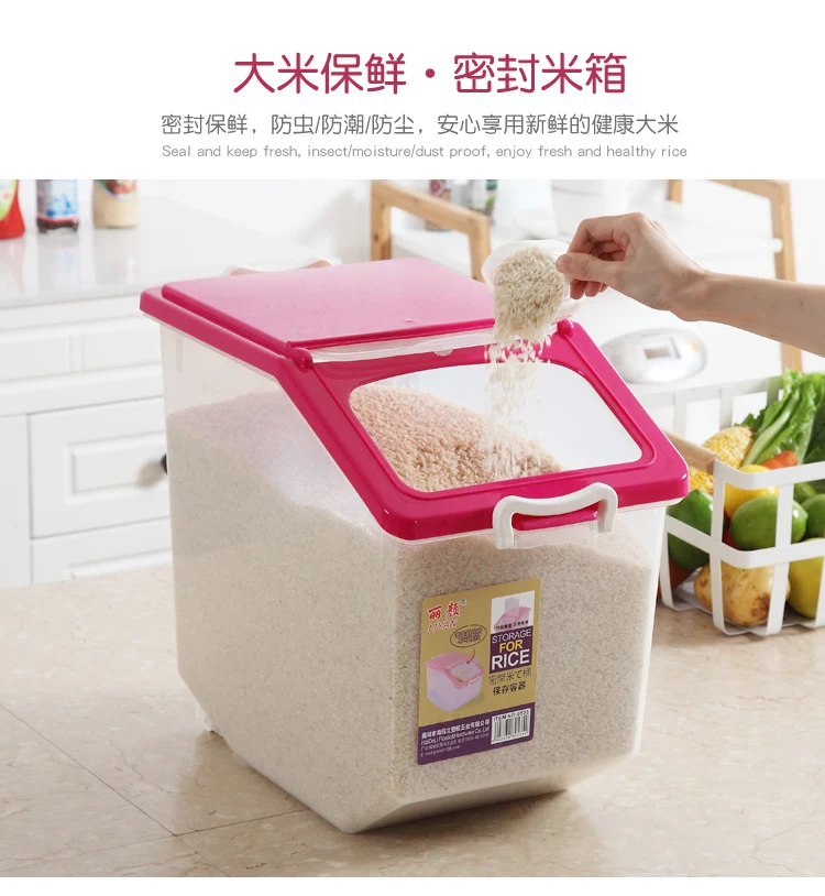 Ящик для хранения 10 кг 15 кг пластиковый герметичный влагостойкий контейнер с большой емкостью рисовые сушеные пищевые злаки Диспенсер Для Хранения C