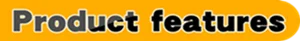 产品特点