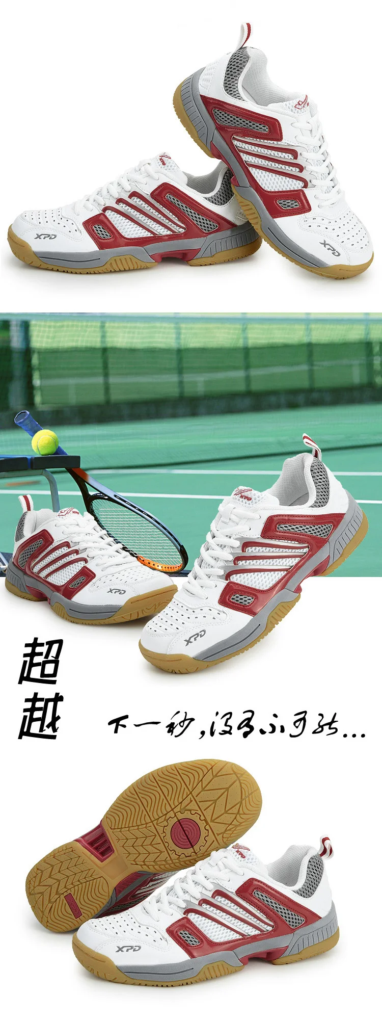Новые кроссовки для волейбола из микрофибры удобные нескользящие износостойкие кроссовки для волейбола обувь для волейбола теннисная обувь