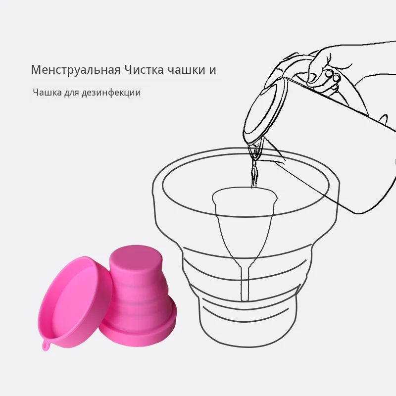 sterilize cup