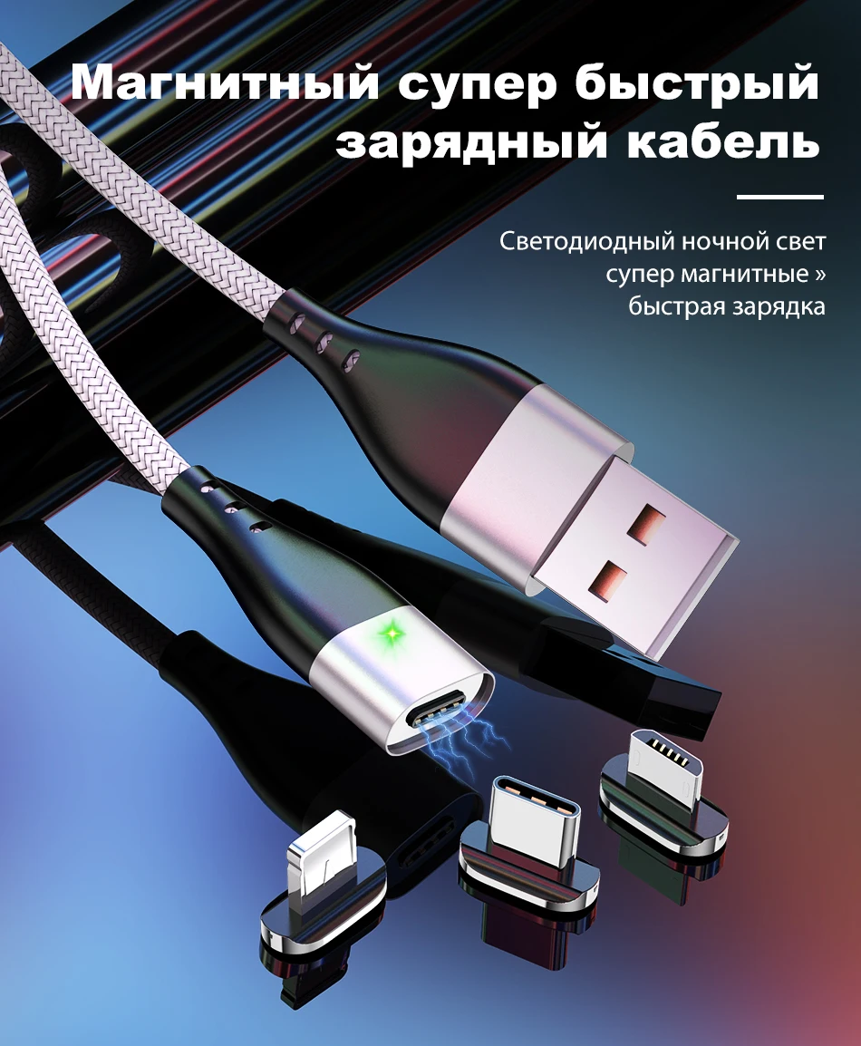 GTWIN Магнитный кабель плоский кабель типа C Быстрая зарядка для Xiaomi Note 8 iPad Pro Магнит Micro USB зарядное устройство для iPhone зарядный кабель