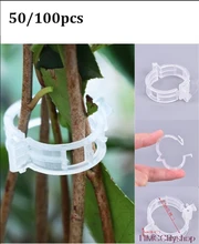 100/50 шт растительного подъемник держатель для растений многоразовые пластмассовая лоза зажимы лоза крепежные зажимы Садово-огородный лоза Зажимы для галстука 100/50 шт растительного подъемник держатель для растений многоразовые пластмассовая лоза зажимы лоза крепежные зажимы Садово-огородный лоза Зажимы для галстука