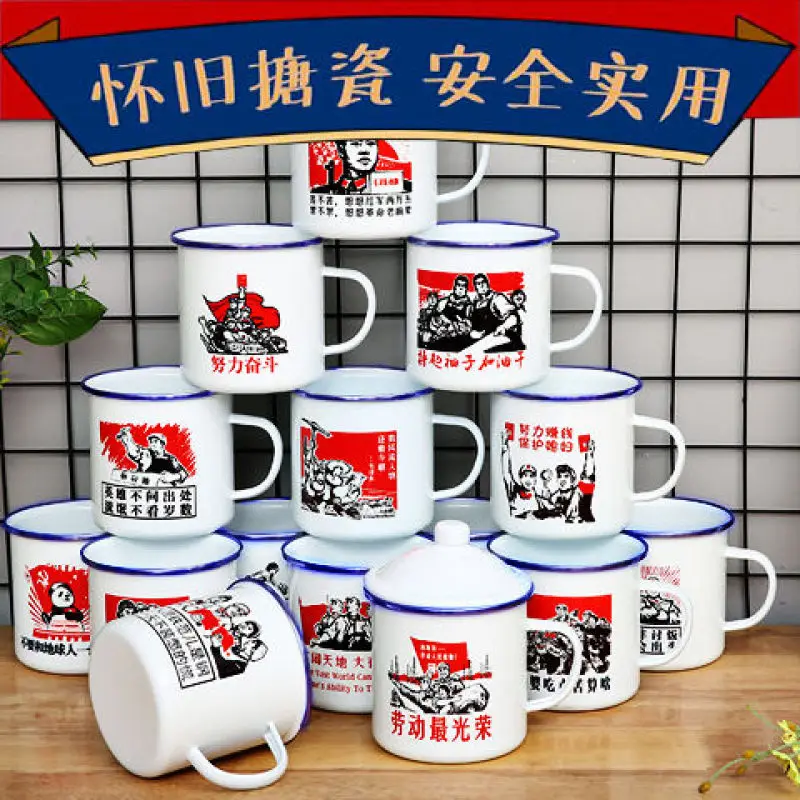 ノスタルジックな中国のエナメルカップ,ふた付きクリエイティブ