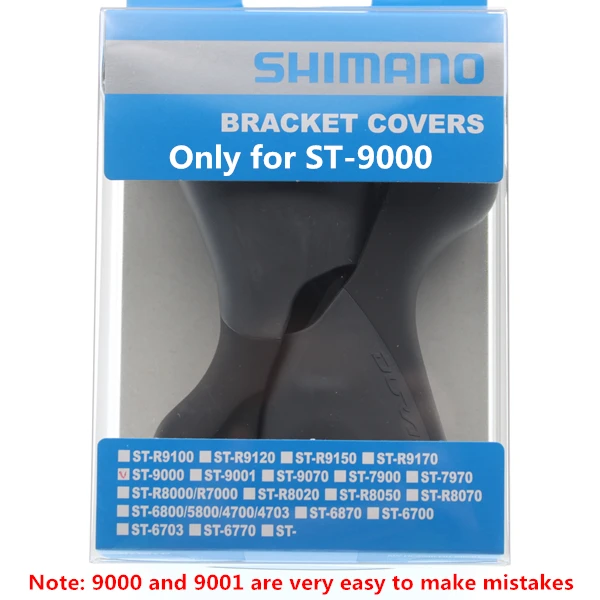 9000 Shimano переключения вытяжки ST-4700 5800 6800 5600 5700 R7000 6600 6700 R8000 105 ULTEGRA двойной Управление рычаг часть крышки для кронштейна - Цвет: 9000