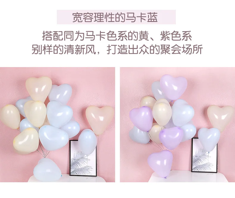 50/100 pcs 12 Inch Heart-shaped Latex Balloons Inflatable Wedding Decorations Birthday Party Balloons