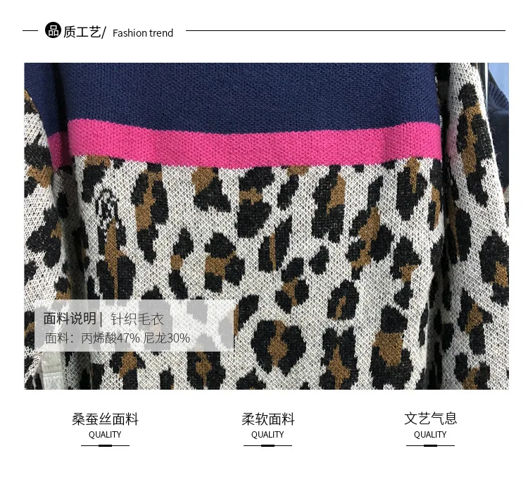 Новинка зимний Леопардовый шерстяной вязаный свитер женский Топ дизайнерский подиумный бренд свободный цветной блок мохер водолазка пуловеры