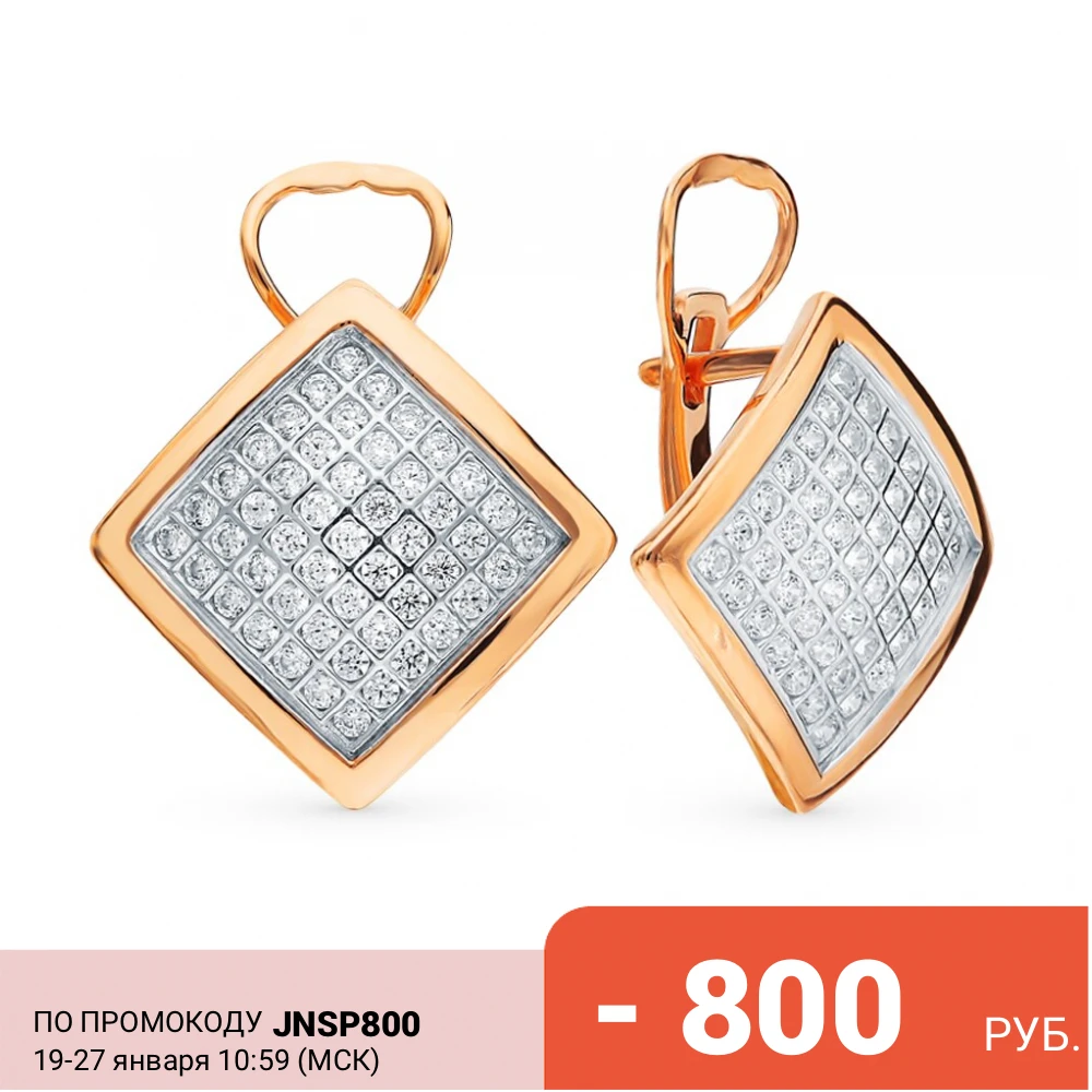 Серебряные серьги с фианитами SUNLIGHT проба 925|Серьги-клипсы| |