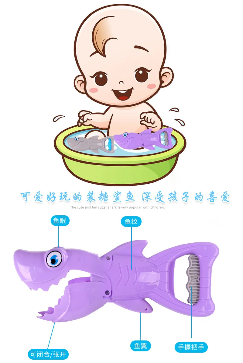 Douyin Стиль Знаменитостей акула Клип-конфеты детская игрушка для пляжа клип снежок модель ручной пикап Устройство игрушка