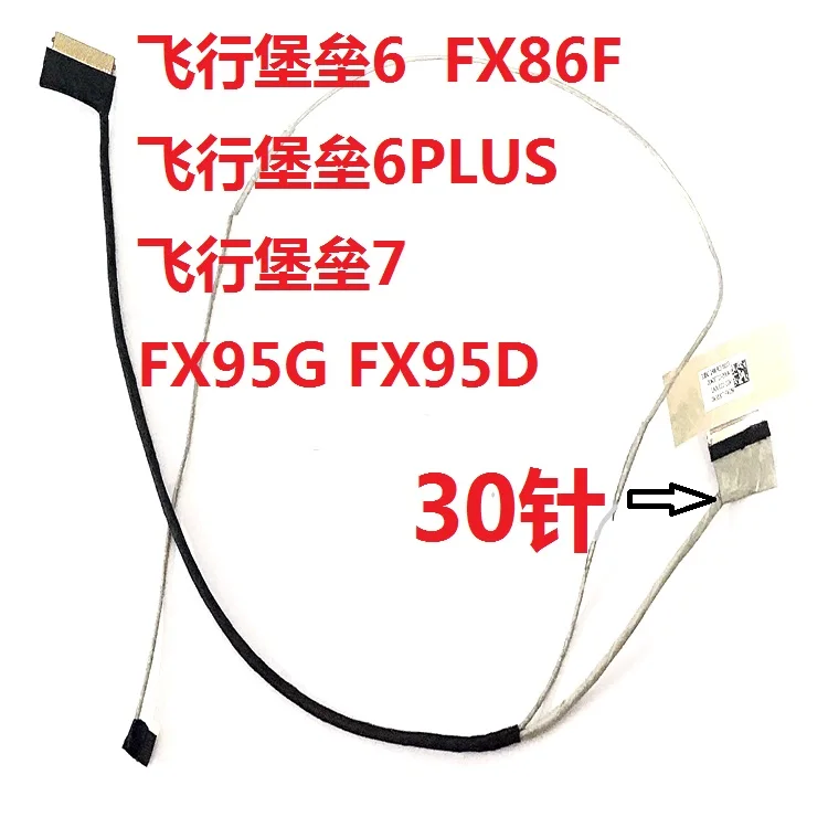 Video screen Flex wire For ASUS FX86F FX505 6PLUS 60hz 30pin laptop LCD LED LVDS Display Ribbon cable 1422-032W0A2 | Компьютеры и офис