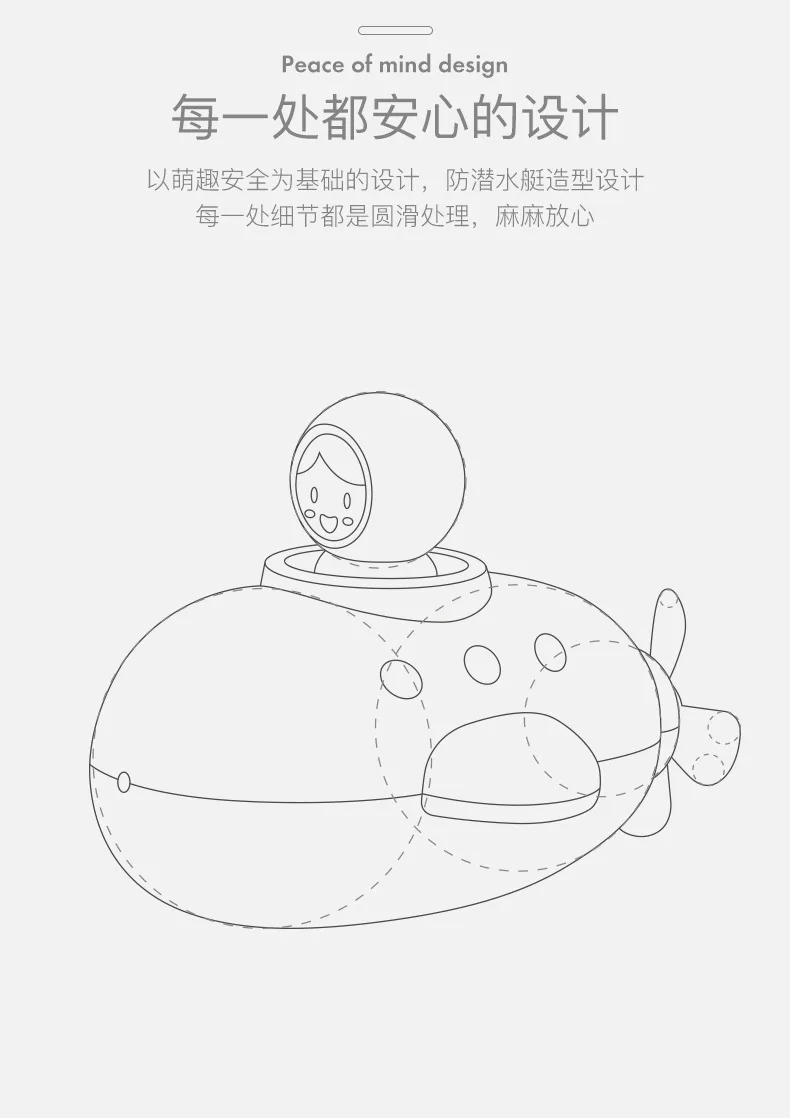 Beiens детская игрушка для ванной для младенцев, для ванной, для игр с водой, набор для детей, для плавания, для весенней воды, подводная лодка